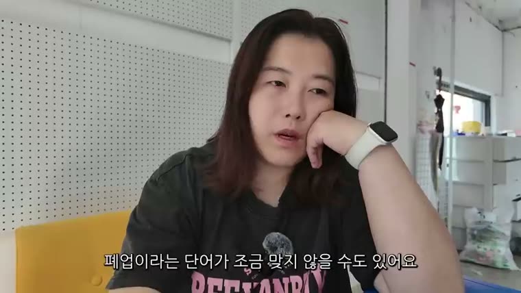 가구가 다 빠진 오타베상점 — “오픈보다 폐업이 10배 힘듭니다”