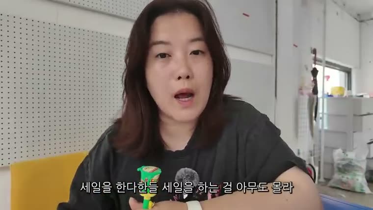 “세일을 한다한들 세일을 하는 걸 아무도 몰라”